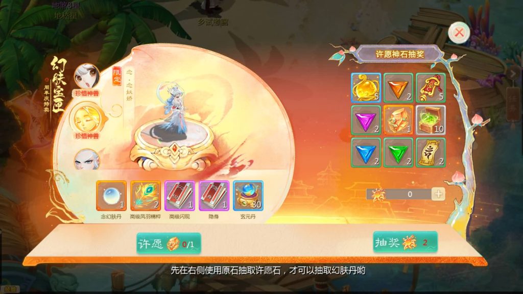 图片[7]-【大话西游】回合制手游【最新引擎之缥缈六阶源码版】+全自动搭建服务端+安卓端+苹果端+GM运营后台+视频搭建教程-梦三年Ym