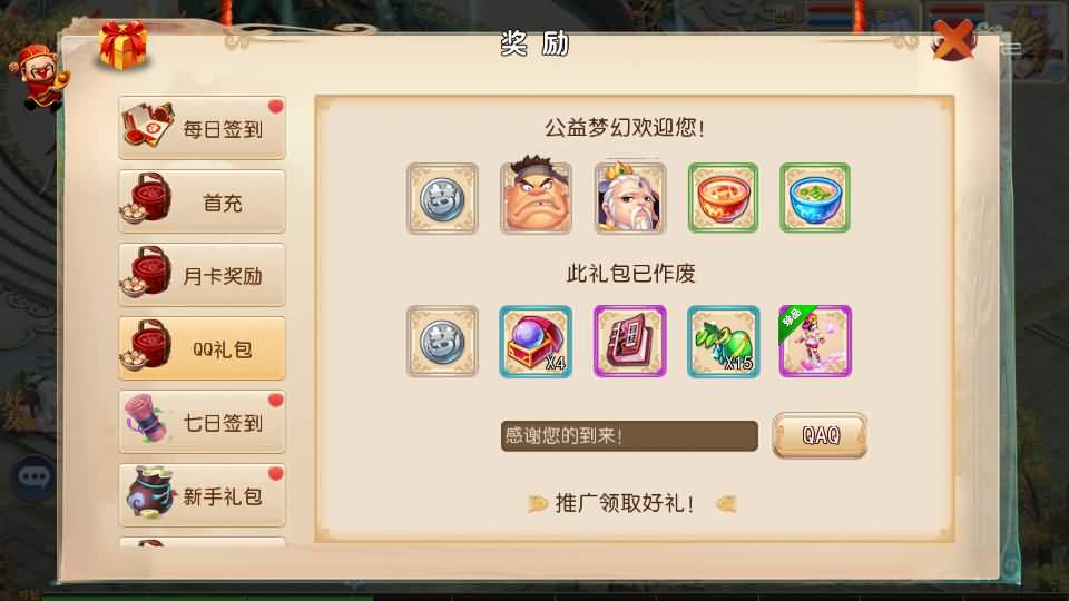 图片[7]-【大话西游】手游-【大梦修仙西游】MT3换皮+安卓+IOS【实测闪退】+源码+Linux系统搭建+GM运营后台+详细搭建教程-梦三年Ym