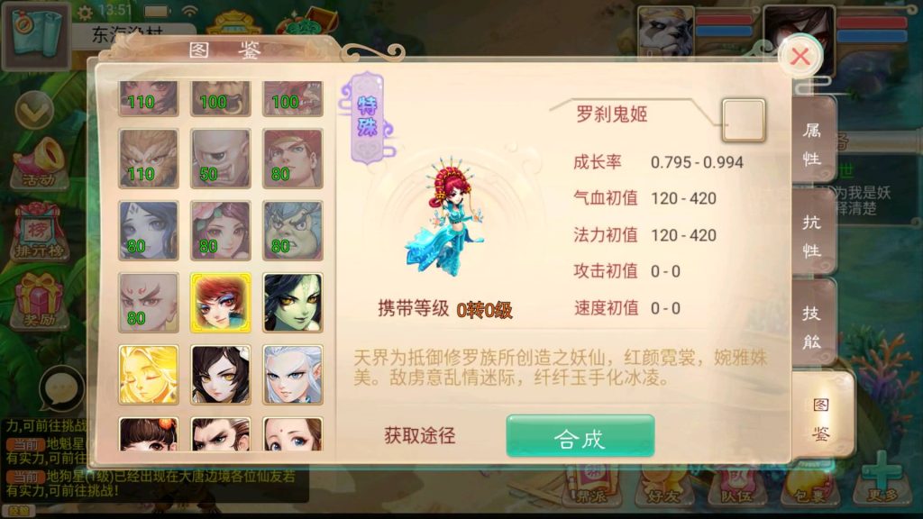 图片[8]-【大话西游】手游【江湖西游之金榜题名】+windows系统搭建服务端 +安卓端+苹果端+源码+GM网页后台+详细搭建教程-梦三年Ym