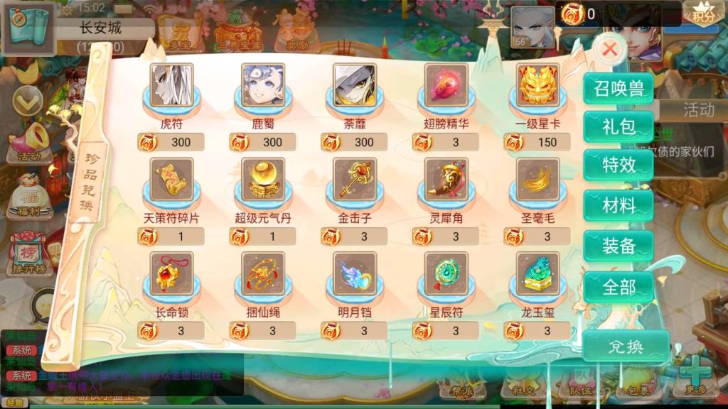 图片[8]-【大话西游】手游-【精品西游星阵1.6版】+安卓端+windows系统搭建+GM后台+代理后台-梦三年Ym