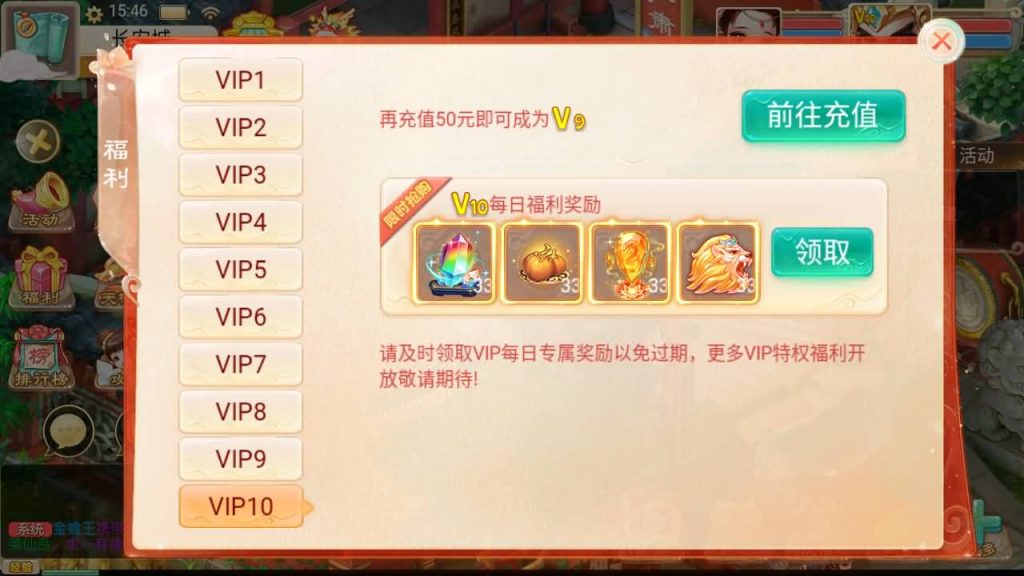 图片[7]-【大话西游】手游-【精品西游之扶摇觉醒版】+安卓端+windows系统搭建-梦三年Ym