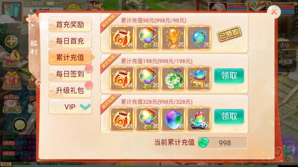 图片[7]-【大话西游】手游-【精品西游之乾坤西游】+安卓+苹果IOS+Windows系统搭建+代理后台-梦三年Ym