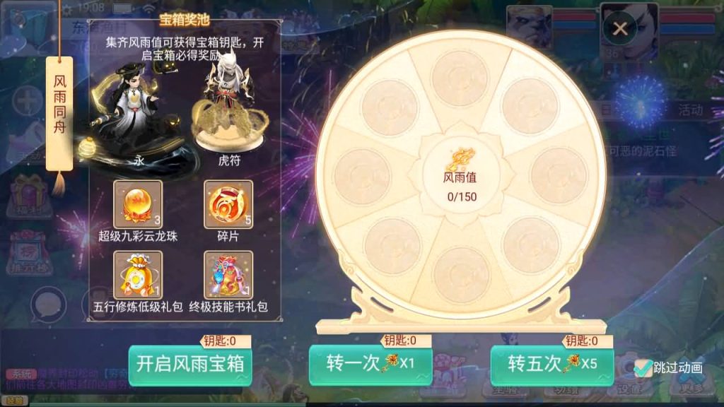 图片[9]-【大话西游】手游【九天揽月】版本+最新整理详细架设教程+GM后台+代理后台+Windows系统架设+IOS+安卓-梦三年Ym