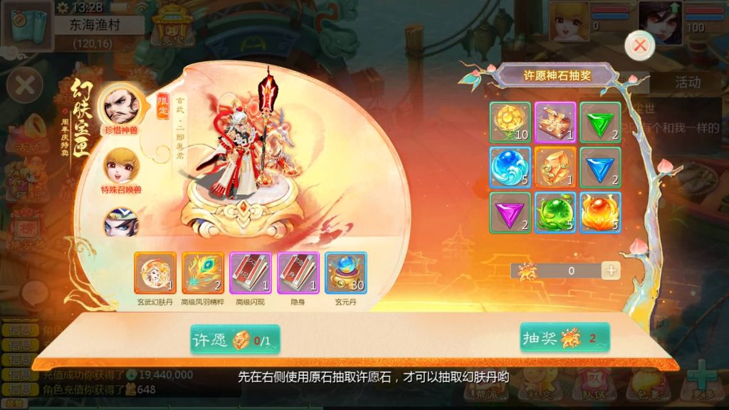 图片[9]-【大话西游】手游【缥缈西游之内丹小熊修复第二版】+全自动搭建服务端+安卓端+苹果端+GM后台+视频搭建教程-梦三年Ym