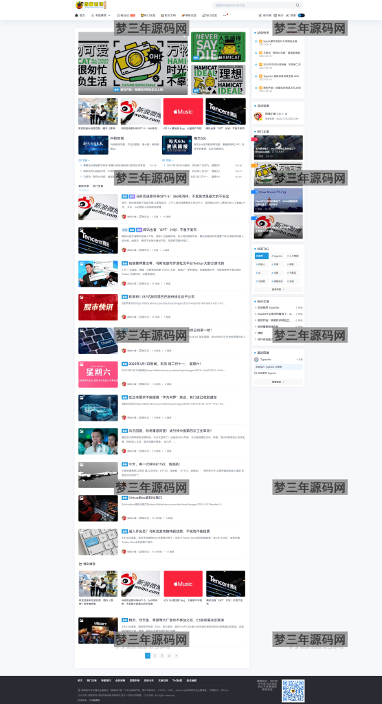 Spimes x5.0主题模板全开源源码 Typecho主题模板