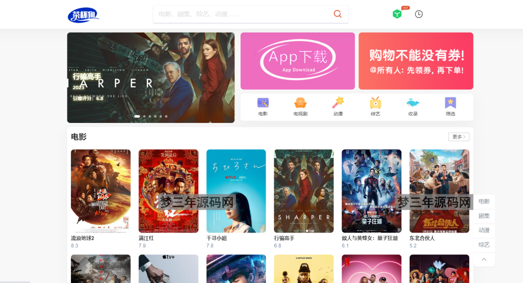 茶杯狗影视跳转源码2.0