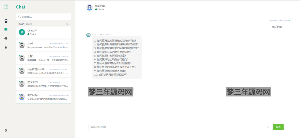 全网首发-ChatGPT前后端分离nuxt3版本_梦三年Ym