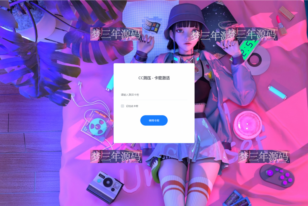 图片[4]_网站源码 最新网站服务器压力测试系统源码 前后端全开源 - 梦三年Ym_梦三年Ym