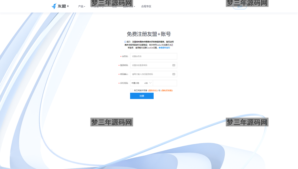 精仿CNZZ网站访客统计系统源码 网页访客抓取采集源码 网站访客流量统计源码_梦三年Ym