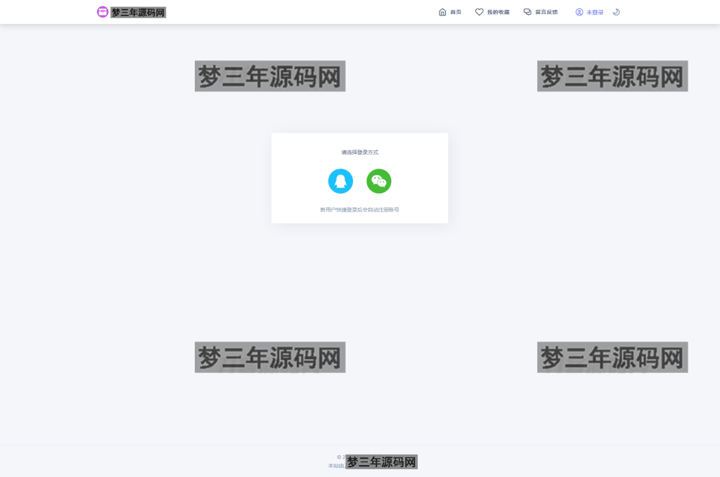 图片[6]_2023全新UI彩虹站长在线工具箱系统源码下载 全开源版本 - 梦三年Ym_梦三年Ym