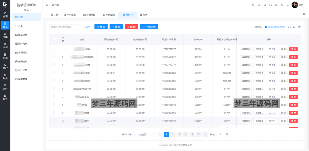 图片[3]_网站源码 智慧停车场微信小程序源码 智能停车系统源码 全开源 - 梦三年Ym_梦三年Ym