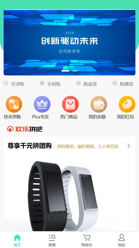 图片[2]_ThinkPHP拼团拼购h5单商户商城[可对接公众号]非常棒的一款h5拼团商城源码_梦三年Ym