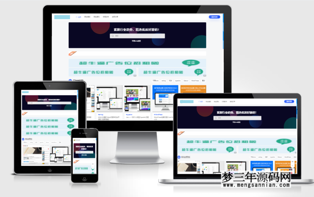 木鱼CMS muyucms轻量级内容cms系统_梦三年Ym