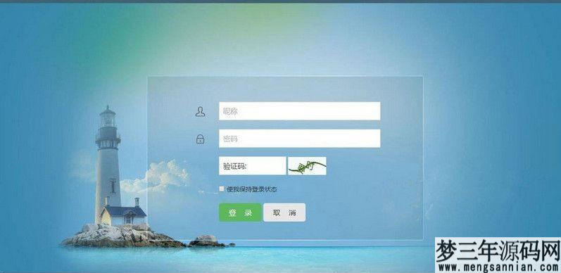 【裂变推广系统】营销推广 裂变式系统+邀约链接+申请注册+兑换密卡系统_梦三年Ym