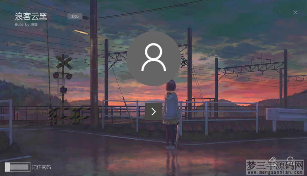 图片[9]_云黑系统，浪客云黑3.0，黑名单系统_梦三年Ym