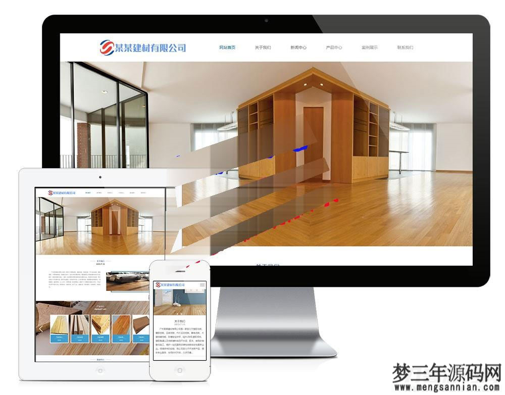 php开发的木质装饰材料建材公司网站模板源码 带手机端_梦三年Ym