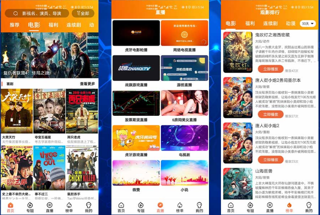 图片[3]_萝卜视频源码前后端带视频演示更换播放内核到3.2.6_梦三年Ym