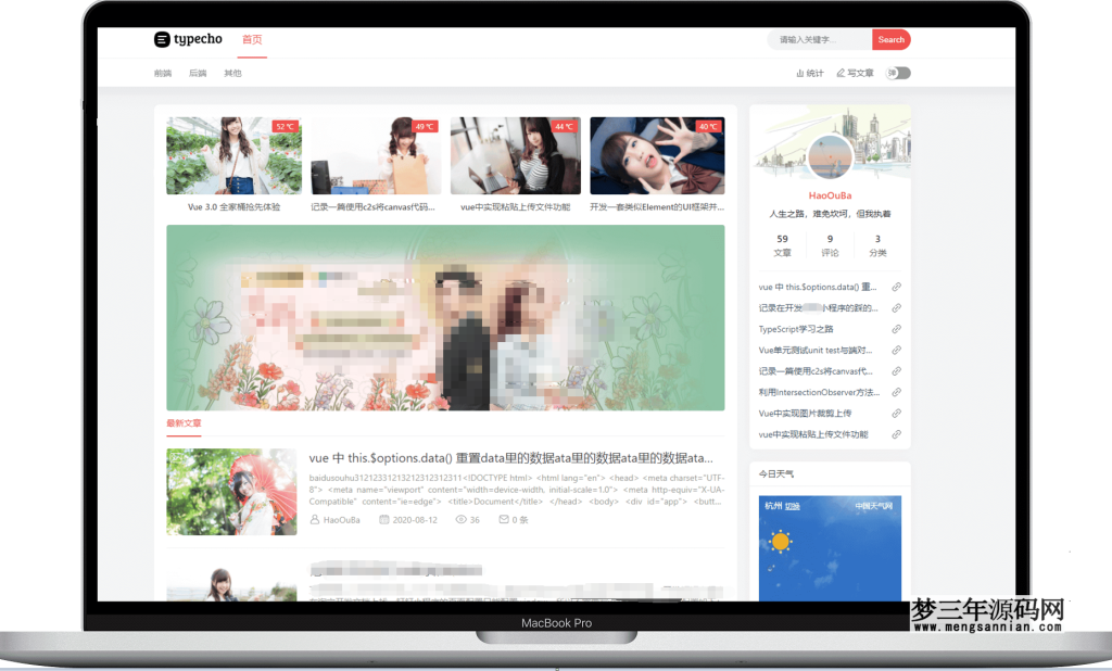 Joe博客模板Typecho主题模板源码_梦三年Ym