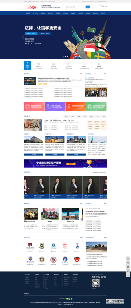 图片[4]_【教育培训行业】多城市企业站群系统内置全国三千多城市二级城市企业网站SEO推广_梦三年Ym