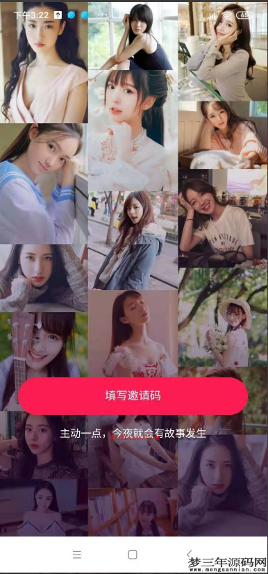 黑鲨通讯录V3.0 获取通讯录+ 短信 + 定位 2021完美修复（过报毒）_梦三年Ym