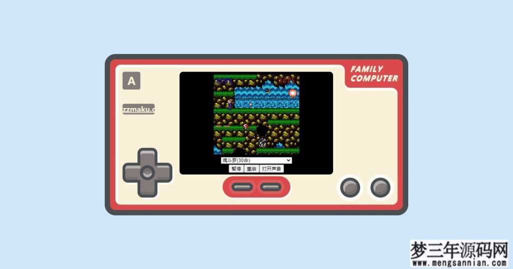 在线FC模拟器Nes在线模拟器小霸王在线游戏机源码_梦三年Ym