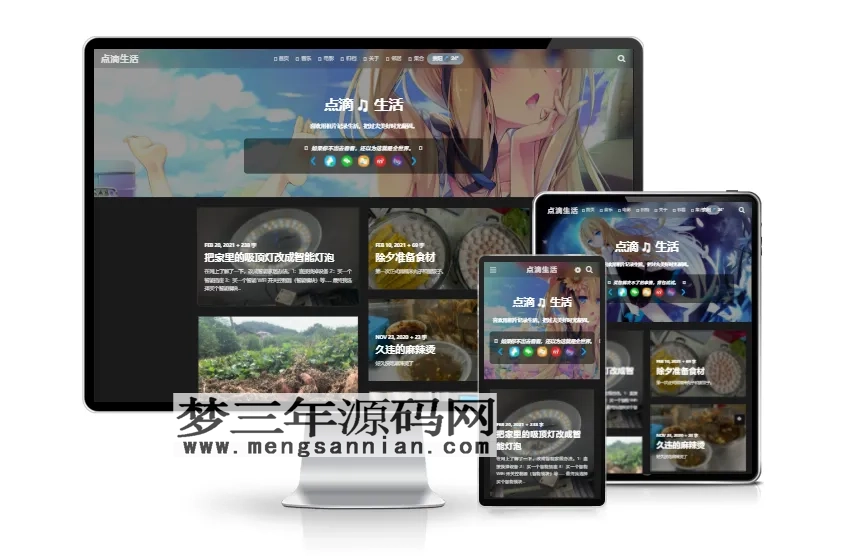 VOID博客主题V3.5.1 typecho主题模板_梦三年Ym