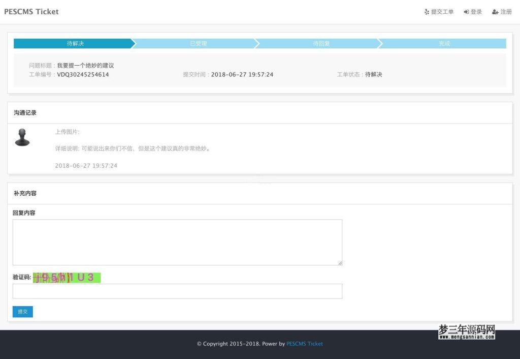 PESCMS Ticket客服工单系统源码_梦三年Ym