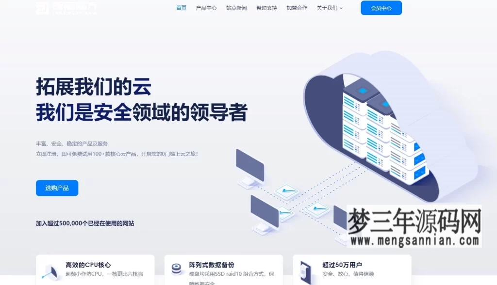 智简魔方财务模版 MfQloud模板 简约设计_梦三年Ym