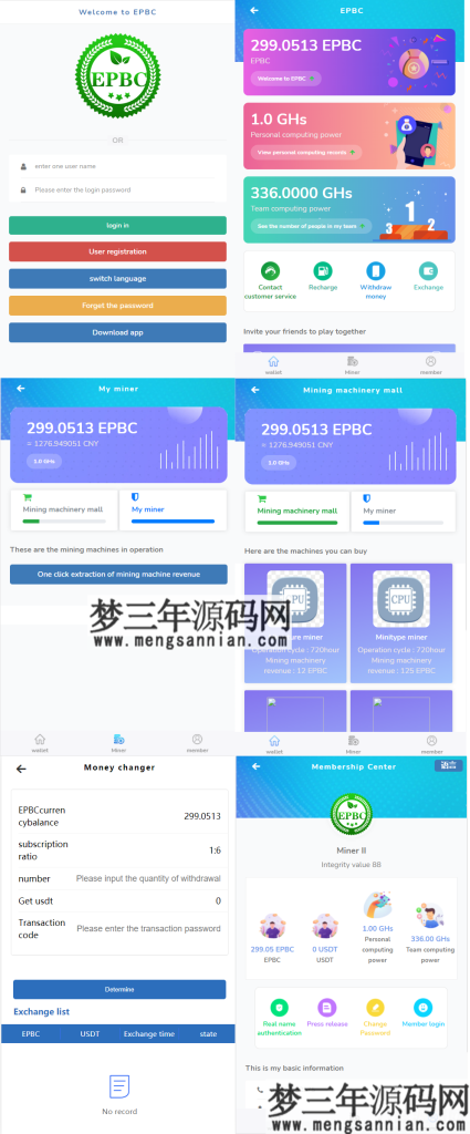 双语言版存币升息矿机矿池算力货币GEC_梦三年Ym