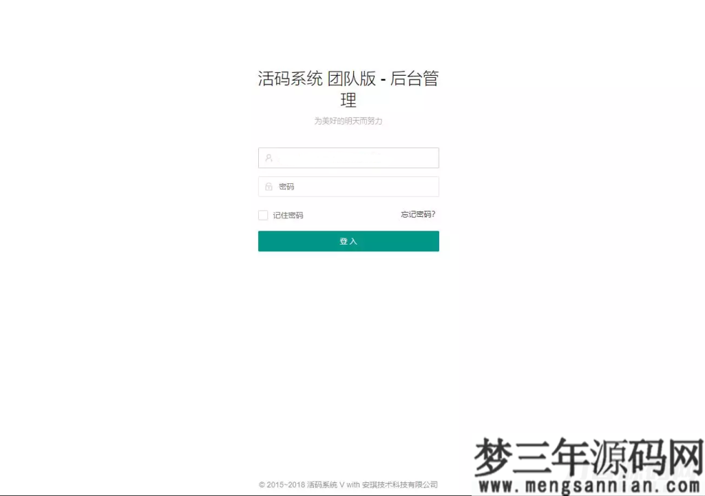 图片[5]_微信活码系统微信群二维码活码生成系统生成微信活码_梦三年Ym
