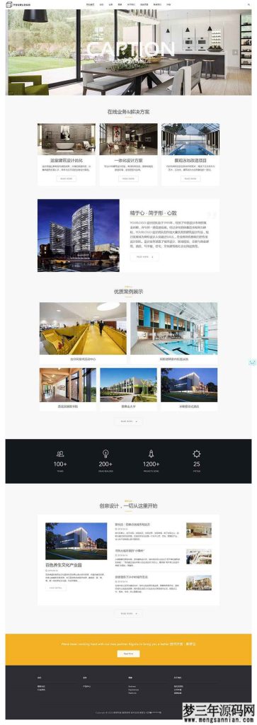建筑设计网站源码 dedecms织梦模板 装饰装修公司响应式源码_梦三年Ym