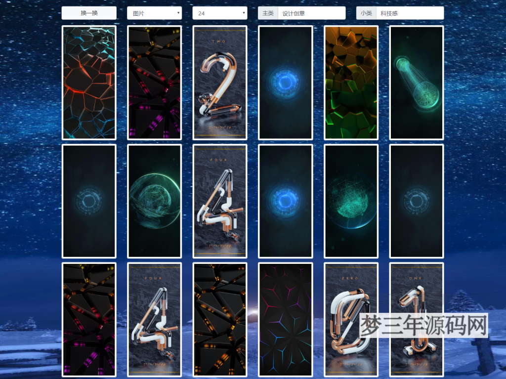 2022 多个分类随机海量高清壁纸系统源码_梦三年Ym