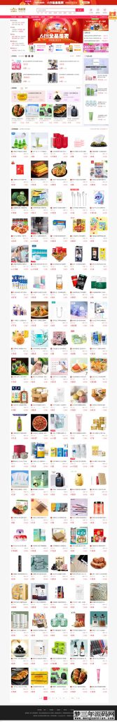 PHP淘宝客+京东+拼多多三合一导购返佣系统源码 带公众号微信端+H5端_梦三年Ym