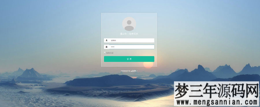 ThinkPHP5多小区物业管理系统源码_梦三年Ym