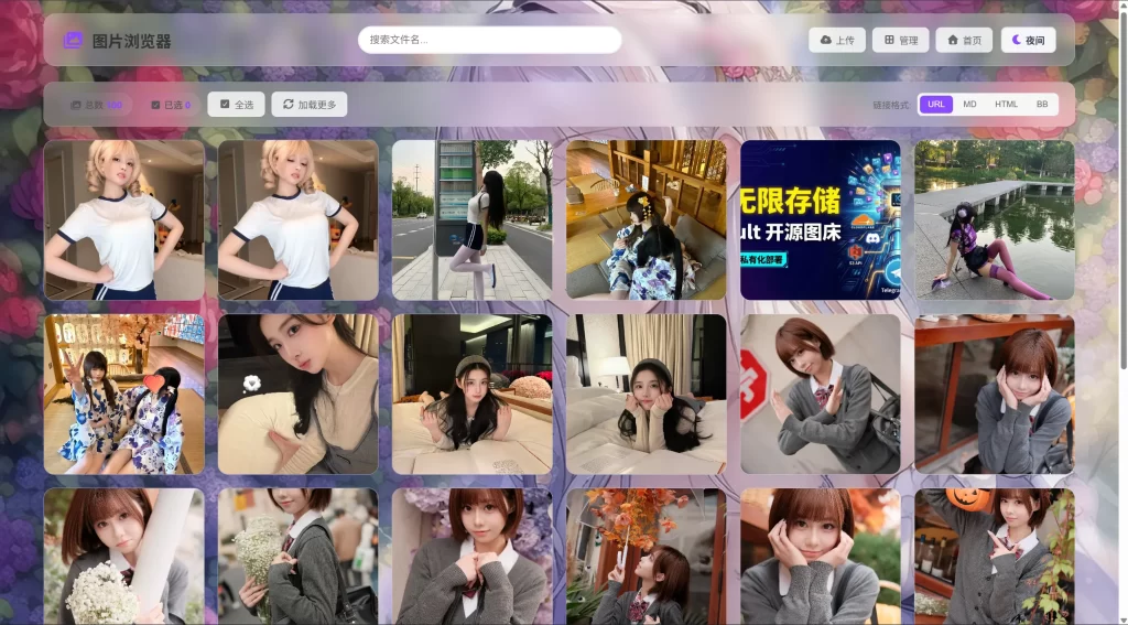 图片[4]_K-Vault聚合云盘系统源码支持API分片、访客上传_梦三年Ym