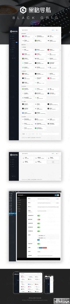 Wordpress黑格网址导航主题blackgrid_梦三年Ym