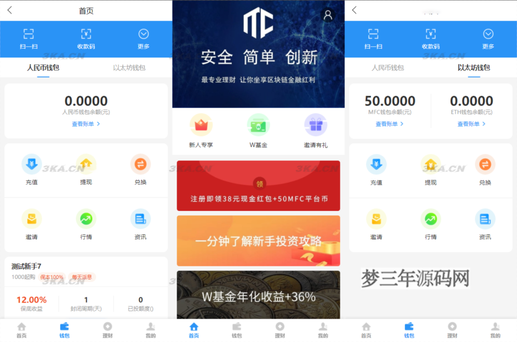 图片[5]_ETH,USDT多币理财系统源码完美流畅代码基于TPSHOP商城框架二开_梦三年Ym