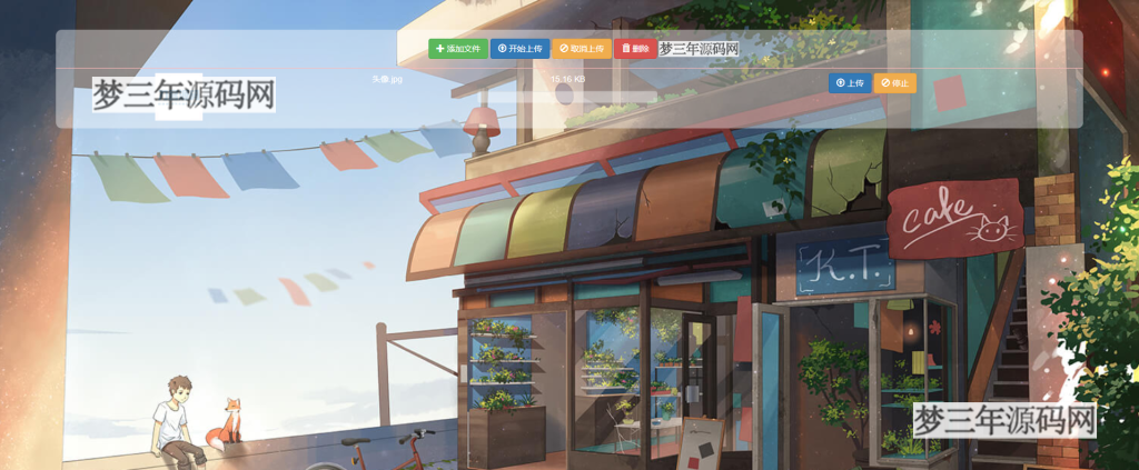 Jquery简易好看私人图床源码_梦三年Ym