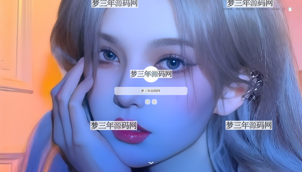 图片[5]_二次元简约风格Sakurairo主题 WordPress主题模板源码_梦三年Ym