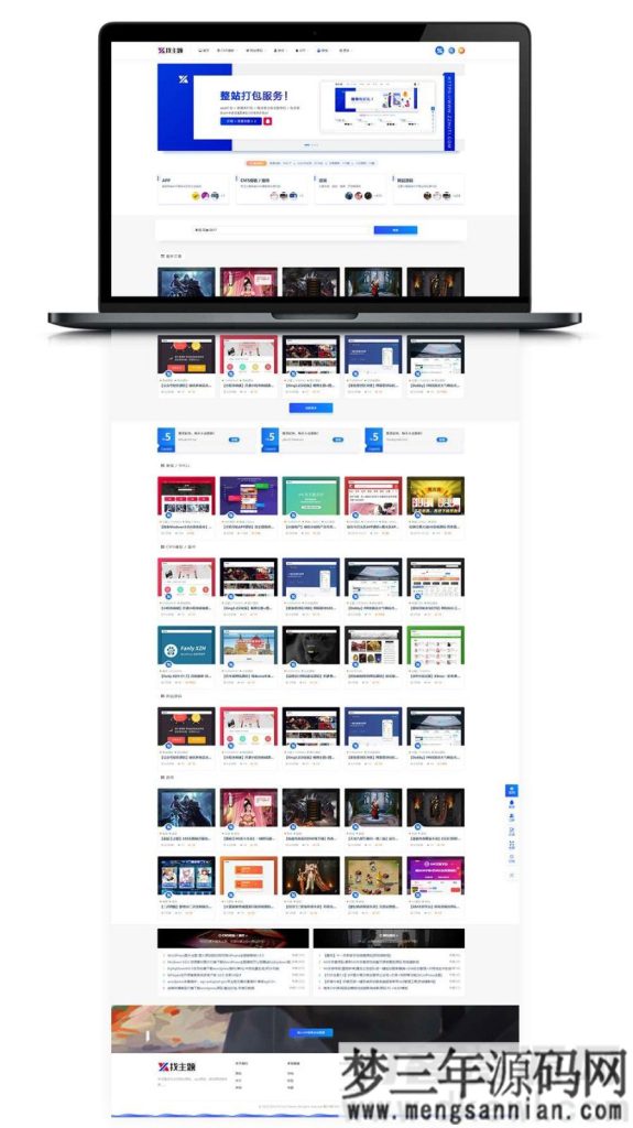Wordpress日主题专业版UI美化RIPro6.4子主题_梦三年Ym