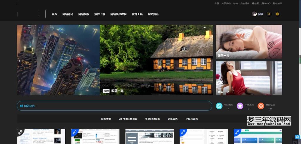 RiPro主题-子主题huzao-child V4.0简洁大气集成后台美化包_梦三年Ym