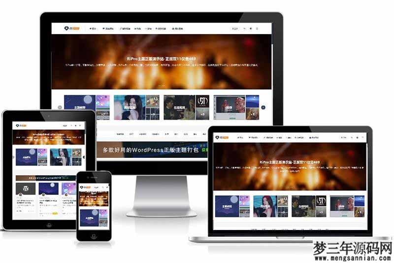 WordPress付费资源下载主题：ripro8.7最新破解版_梦三年Ym