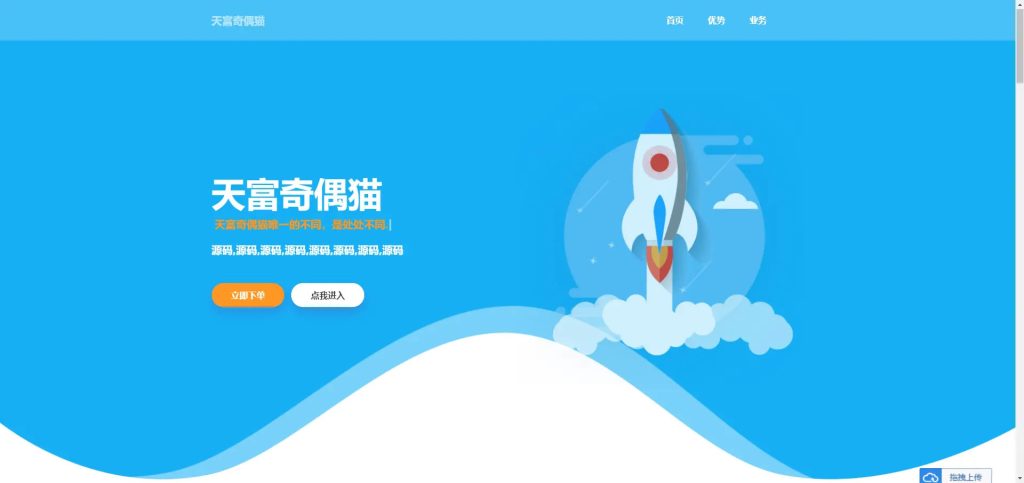 图片[3]_雨尘超级SEO静态页面生成系统源码_梦三年Ym