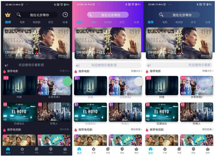 苹果cms_影视双端源码_支持在线切换前端主题+安装教程文档_梦三年Ym