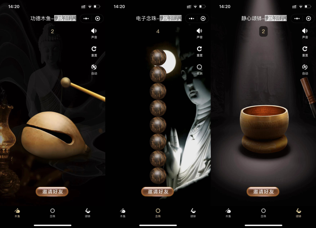 最新版电子木鱼静心小程序源码_梦三年Ym