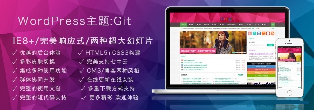 合适虚拟商品付费下载主题_一款比付费主题更像付费wordpress主题_梦三年Ym