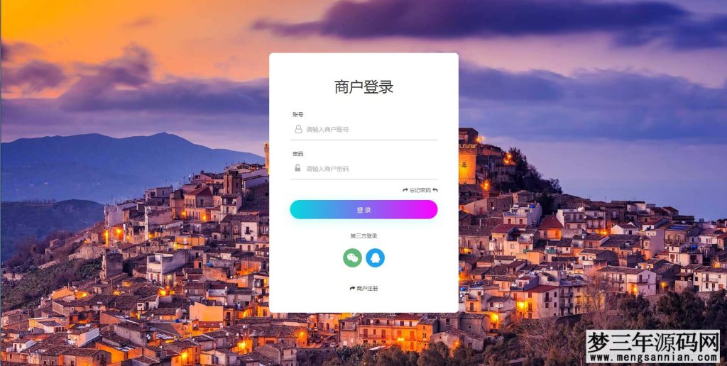 图片[12]_个人免签码支付源码+监控APP【站长亲测】_梦三年Ym