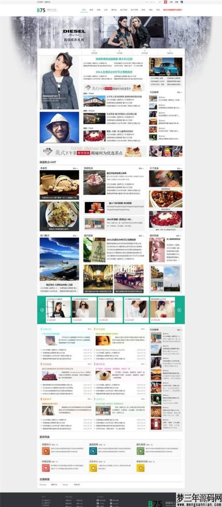 B75经典门户商业版discuz模板_梦三年Ym