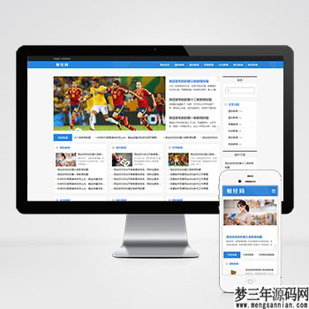 图片[3]_新闻资讯博客网站pbootcms模板 html5响应式新闻博客网站源码下载_梦三年Ym