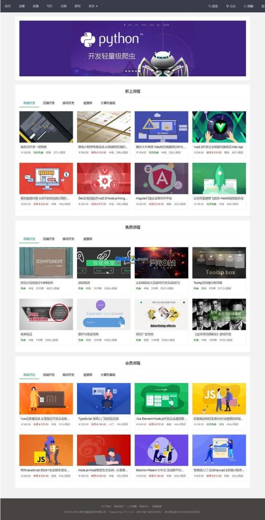 图片[3]_酷瓜云课堂 v1.4.7 – 在线教育系统，网课系统，网校系统_梦三年Ym